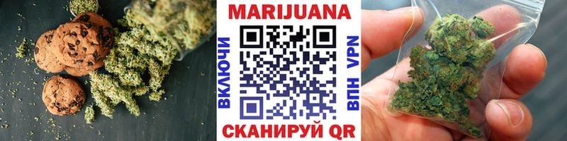 Купить  Тюкалинск  Cannafood конопля 