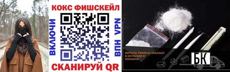 КОКАИН Боливия  Купить  Тюкалинск 