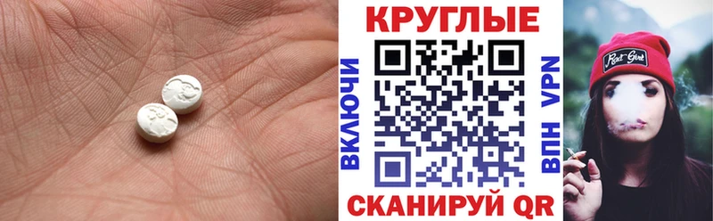 Экстази ешки  Купить закладки  Тюкалинск 