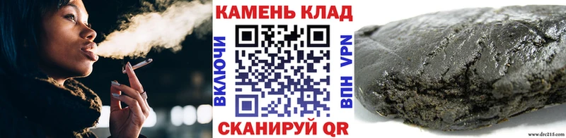 Купить закладки Тюкалинск ГАШИШ Premium