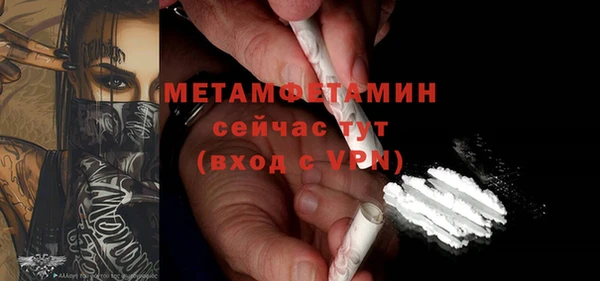 спиды Дмитров