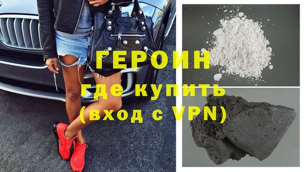 мет Дмитровск