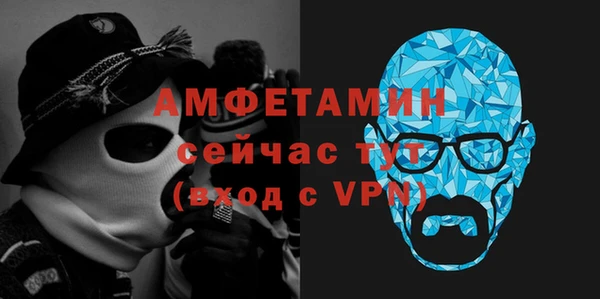 мет Дмитровск