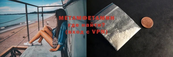 спиды Дмитров