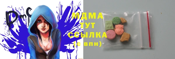 мет Дмитровск