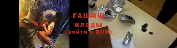 спиды Дмитров