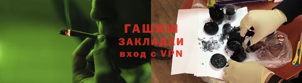 мет Дмитровск