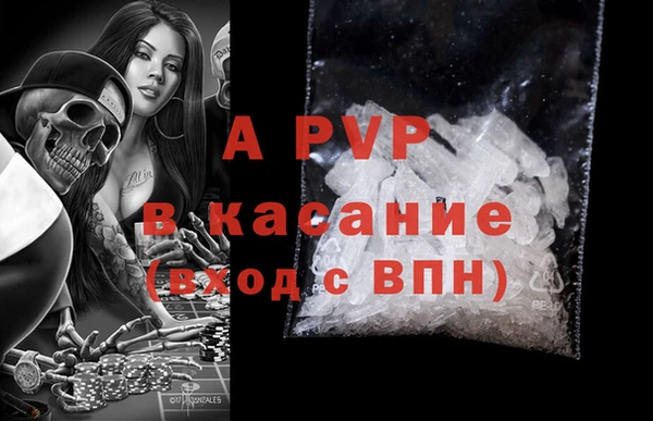 спиды Дмитров