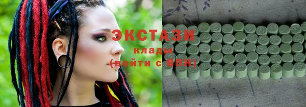 спиды Дмитров