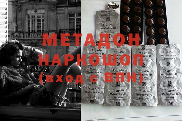 спиды Дмитров