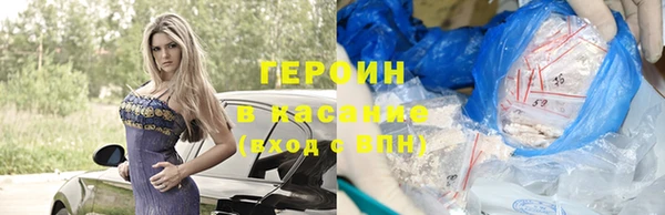 спиды Дмитров