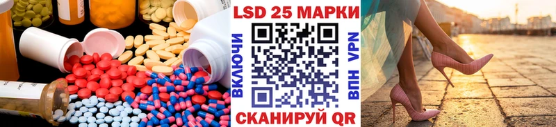 Купить где  Тюкалинск  LSD-25 экстази ecstasy 