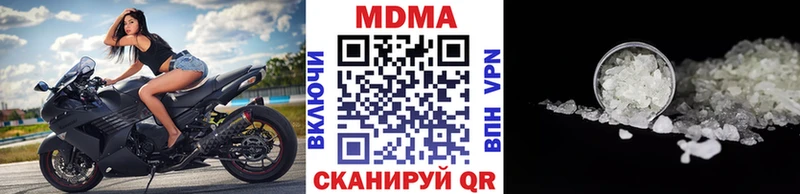 МДМА молли  Купить где  Тюкалинск 