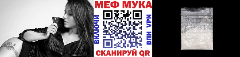 Меф mephedrone  Купить где  Тюкалинск 