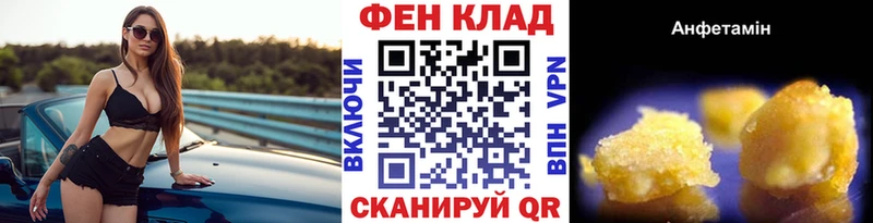 Метамфетамин мет  Купить закладки  Тюкалинск 