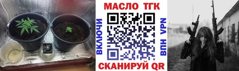 Дистиллят ТГК Wax  Купить закладки  Тюкалинск 