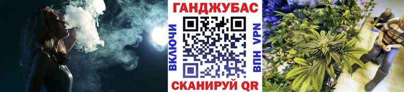 Купить где Тюкалинск Бошки Шишки OG Kush